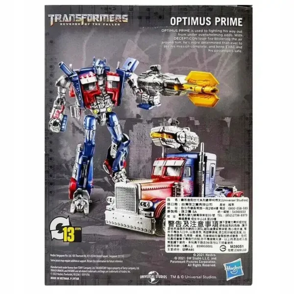 Transformers Universal Studios Deluxe Class Optimus Prime Figure Hasbro